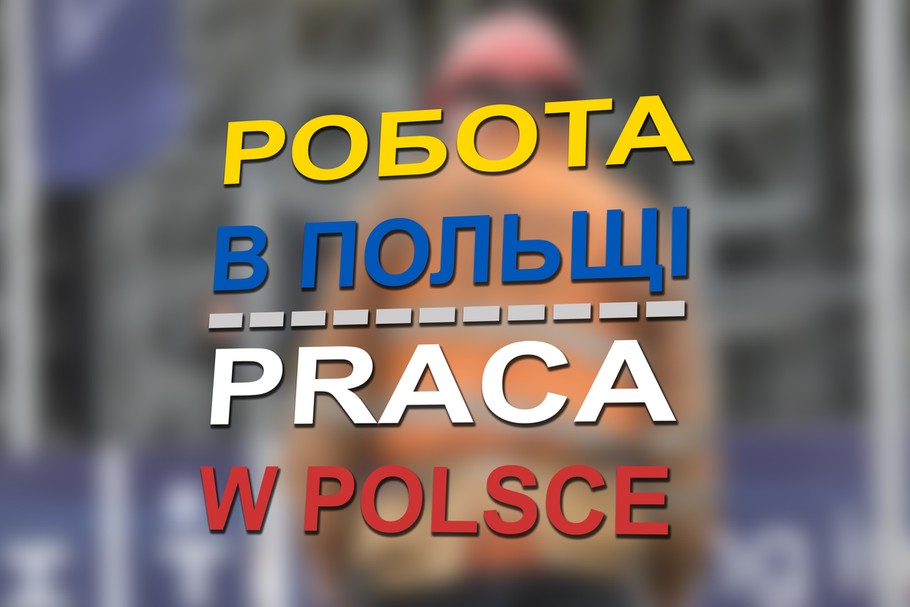 W pierwszym kwartale 2021 roku obcokrajowcy pracujący w Polsce wytransferowali z naszego kraju rekordową kwotę pieniędzy, bliską 5 mld złotych