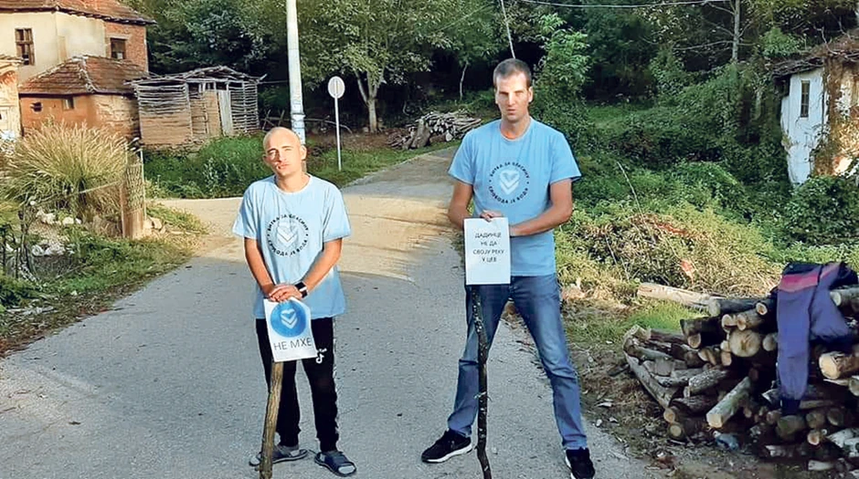 Meštani sela Dadince počeli su da prave straže i obilaze Rupsku reku jer se protive izgradnji MHE. U selu se mogu videti oblepljene parole "Dadince ne da svoju reku u cev"