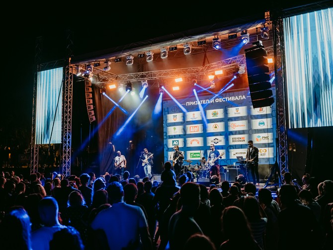 Zemun Fest