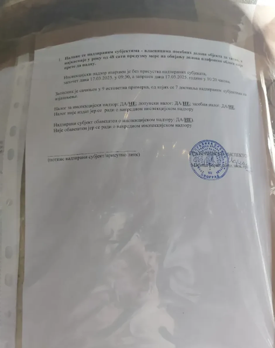 Zapisnik o inspekcijskom nadzoru