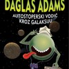Daglas Adams