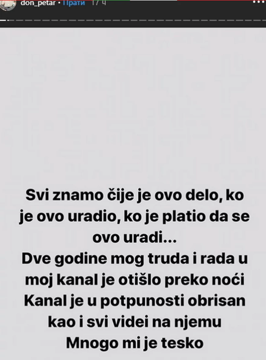 Petar obavestio pratioce na Instagramu da više nema "Jutjub" kanal