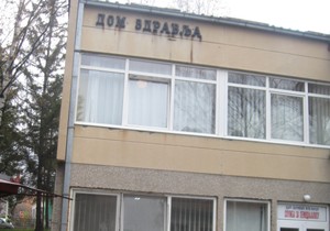 ŽAGUBICA-Dom zdravlja Zagubica