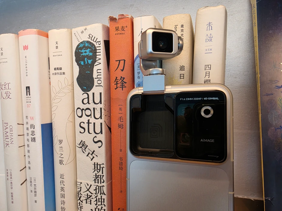 Honor Robot Phone