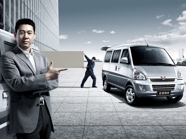 SAIC-GM-Wuling