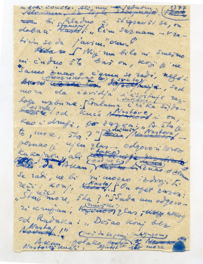 Stranica romana “Izgubljene bitke” koji je Đido napisao na toalet-papiru za vreme druge robije (1962-1966), kada mu duže od dve godine nije bila dozvoljena hartija za pisanje.
