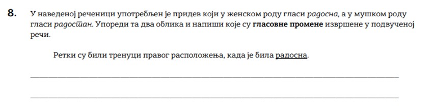 8. zadatak testa znanja srpskog jezika i književnosti