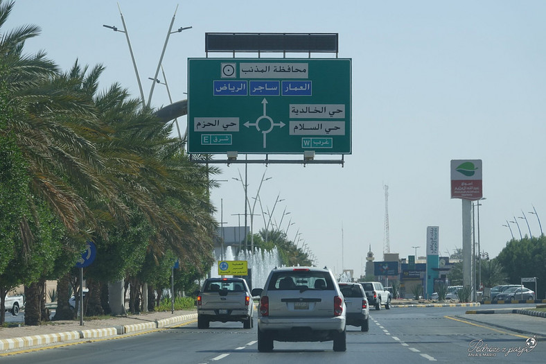 Al Bukayryiah, Arabia Saudyjska