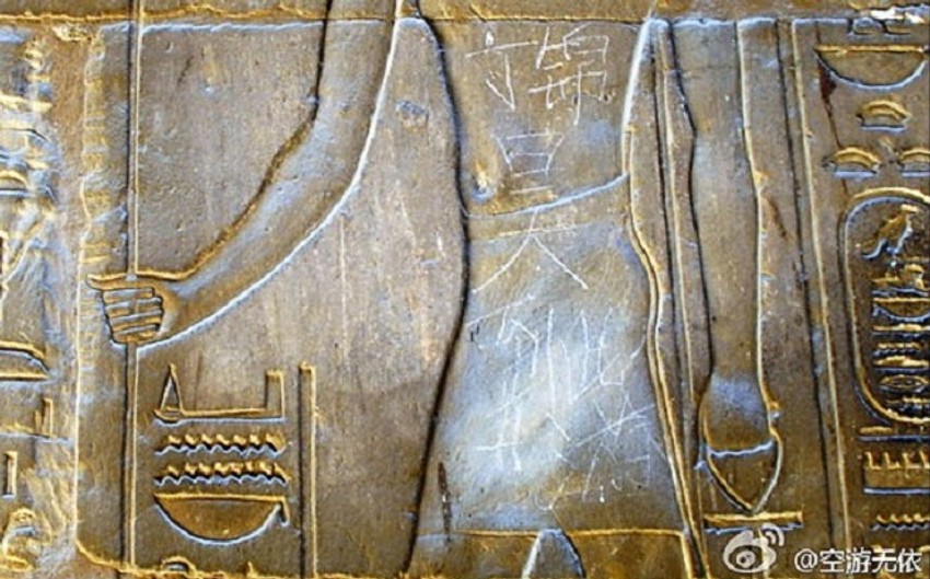 "Potpis" na grobnici staroj 3.000 godina