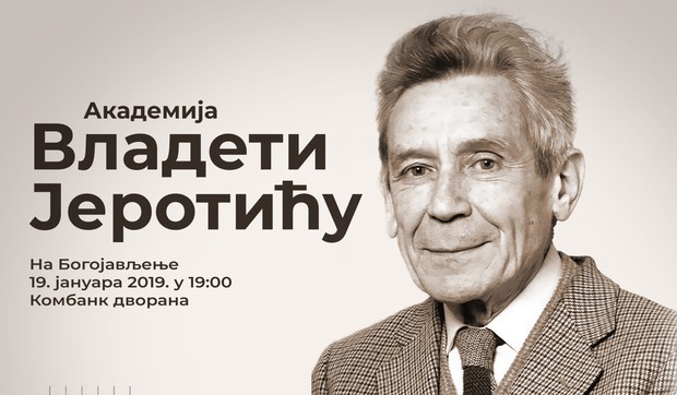 akademija vladeti jeroticu