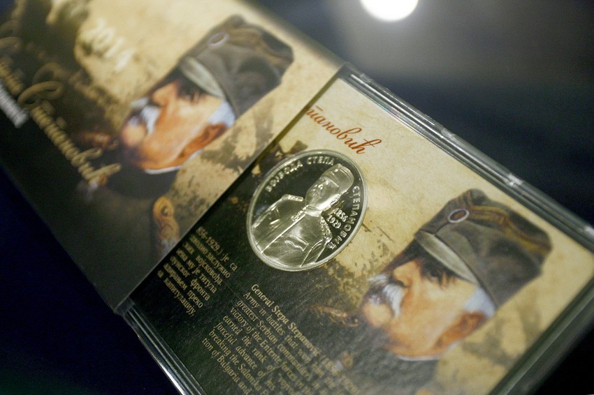 Kovanica s likom Stepe Stepanovića