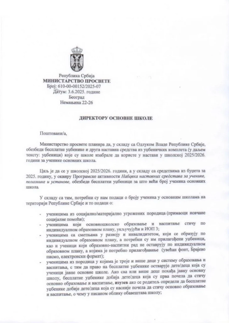 Dopis ministarstva prosvete