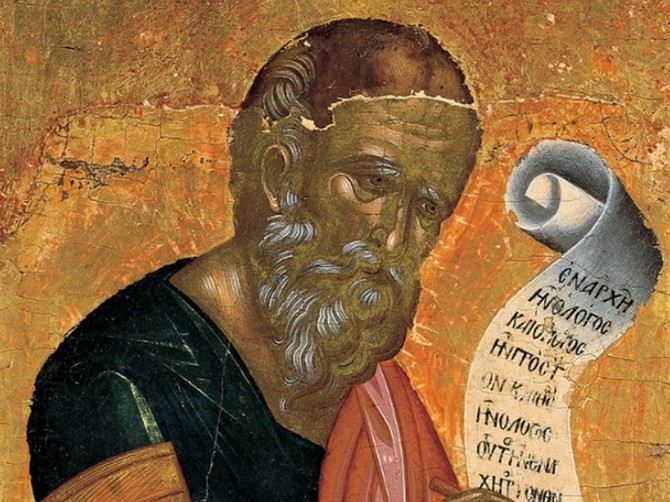 Sveti Jovan Bogoslov