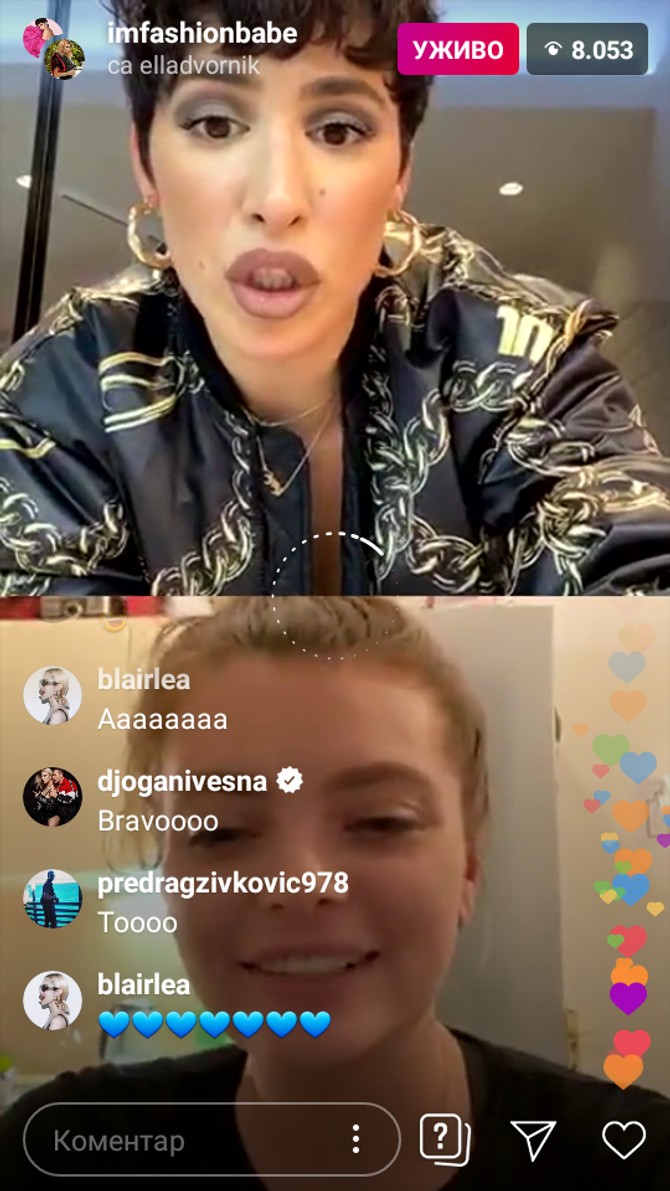 Evo i Ele