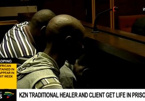 kanibali foto Youtube SABC Digital News