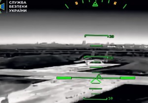 Napad Ukrajine na aerodrom na Krimu