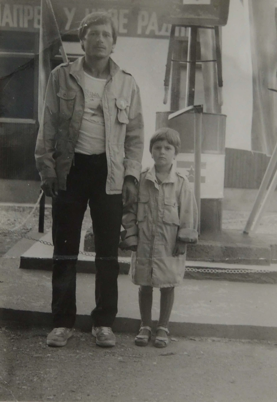 Sa ćerkom Marinom na radnoj akciji