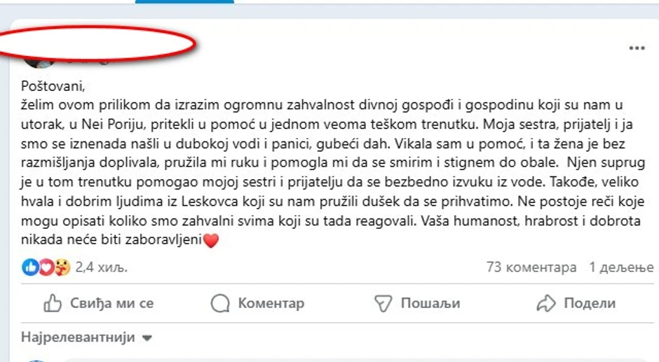 Spasavanje u Grčkoj