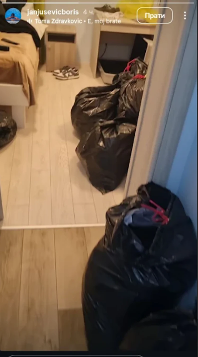 Marko Janjušević Janjuš