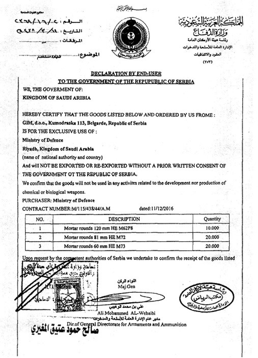 Faksimili dokumenata GIM 