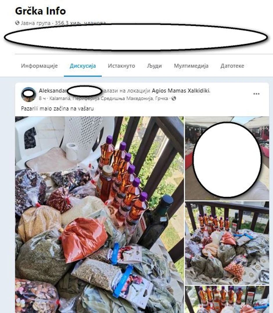 Srbi na vašaru u Grčkoj