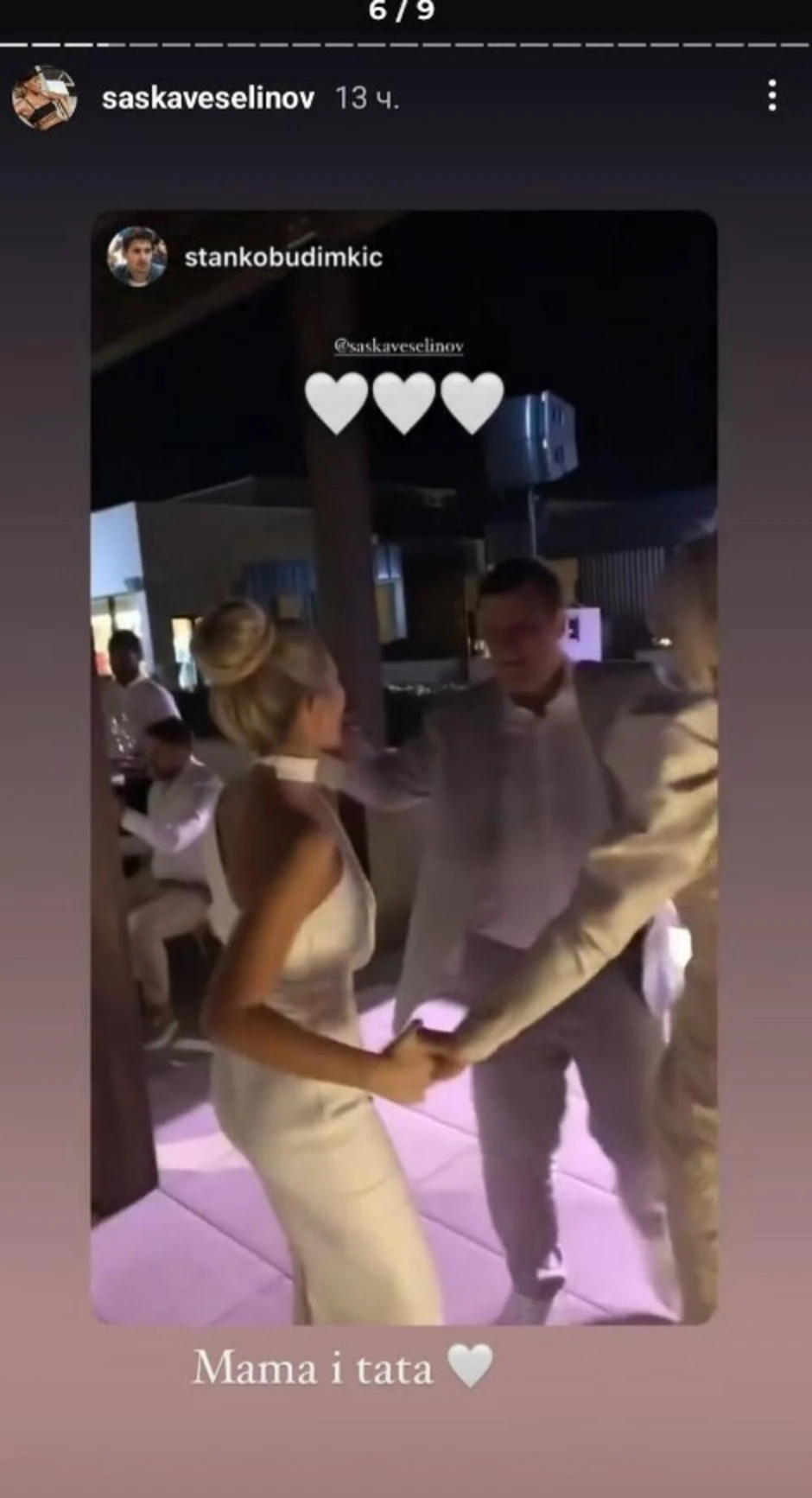 Saška Veselinov roditelji