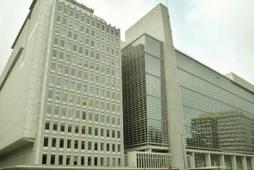 Bank Światowy budynek
