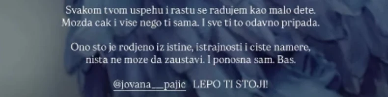 Marija Šerifović, objava