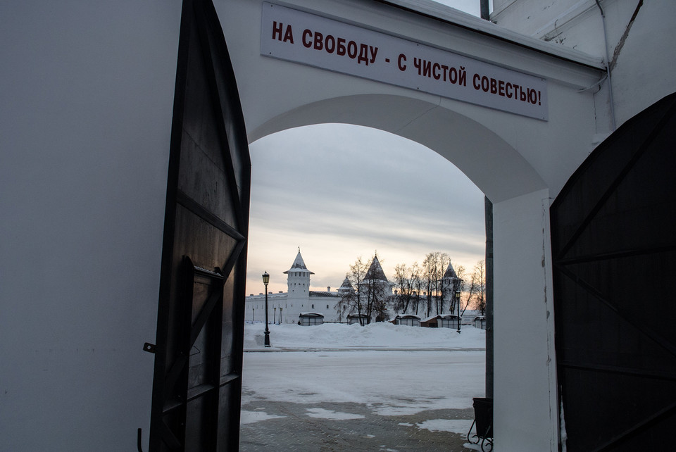 Dawne więzienie w Tobolsku na Syberii