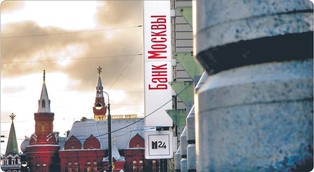 Wielka afera finansowa w Banku Moskwy: manipulacje oligarchów wychodzą na wierzch