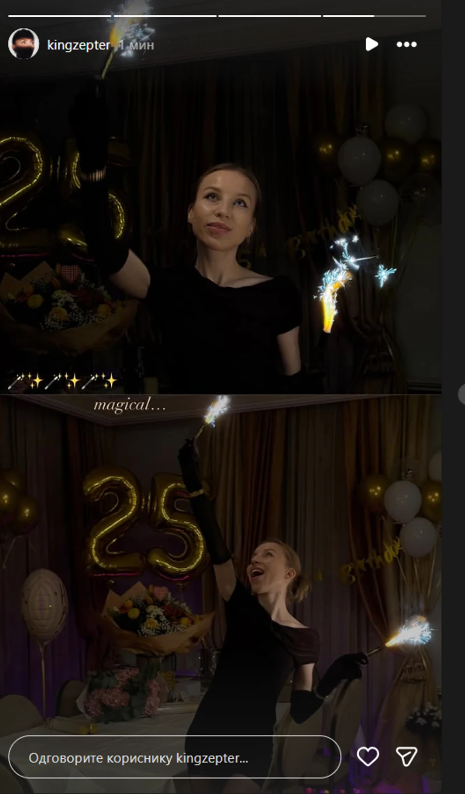 Ema Cepter proslavila rođendan