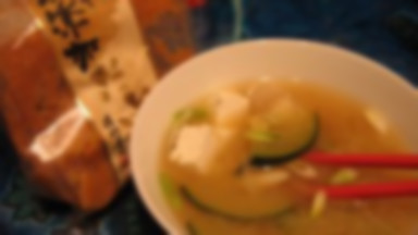 Miso shiru z tofu i cukinią