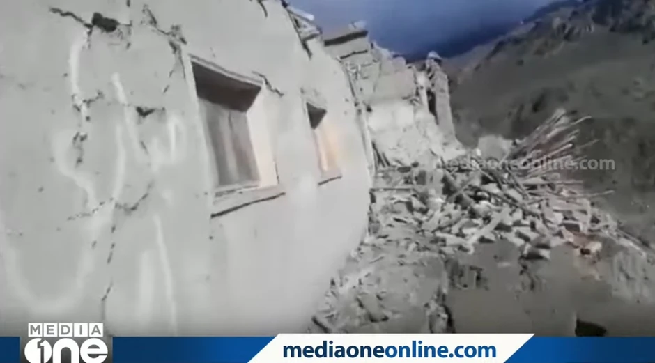 Zemljotres u Avganistanu