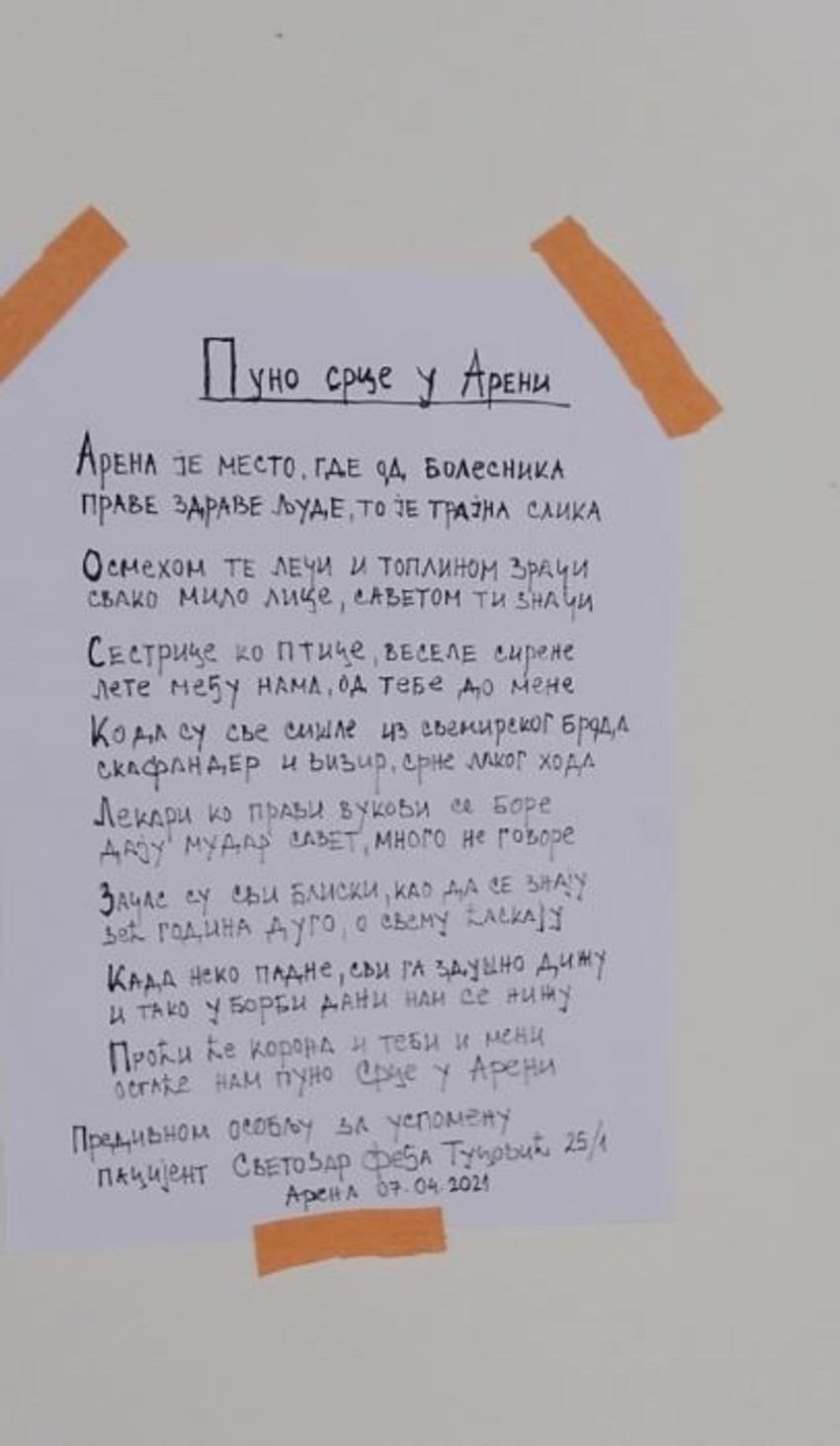 Poruke na zidu, Arena