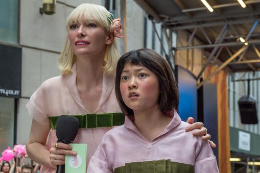 OKJA, kadr z filmu