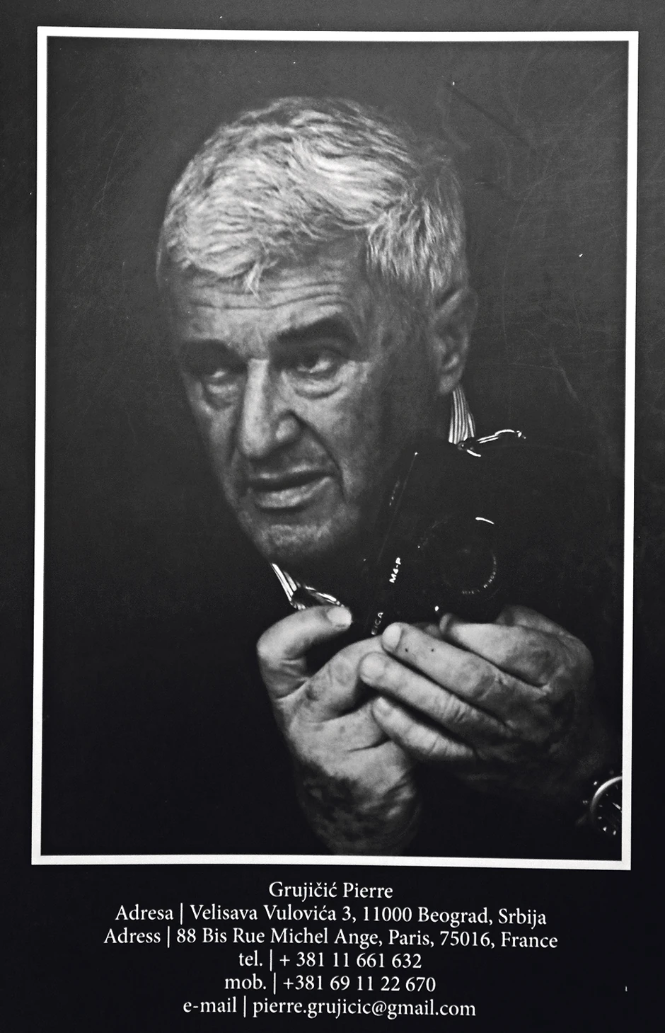 Petar Pjer Grujičić