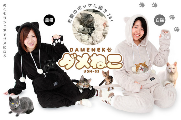 JAPANSKI IZUM Obucite se u ovaj kombinezon i nosite svoju mačku svuda sa  sobom