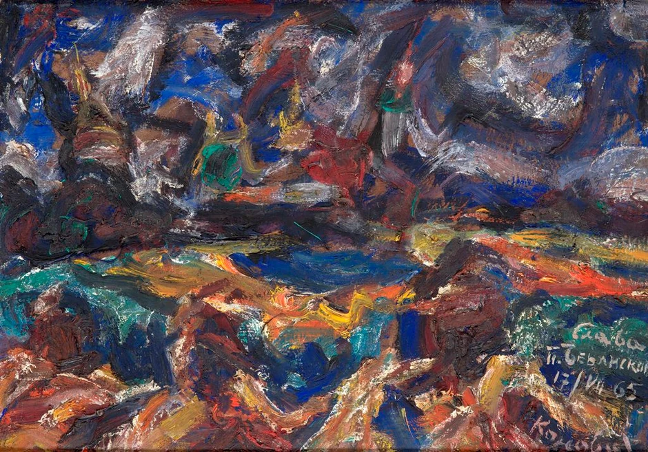 Milan Konjović: Bačka, 1965.