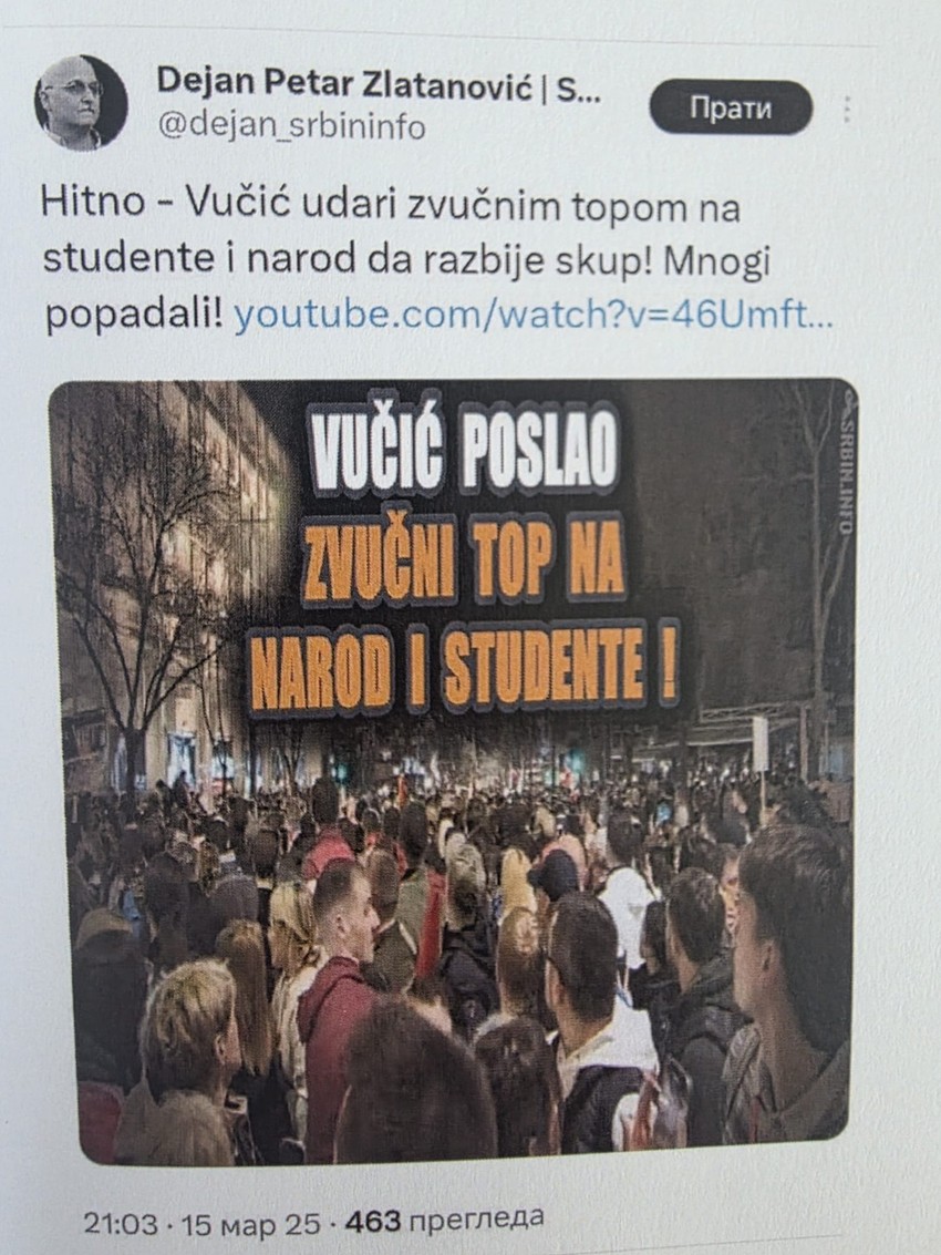 Objava o "zvučnom topu"