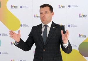 Expo Beograd 2027 Play for humanity