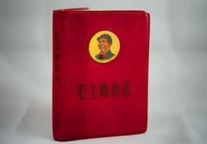 Crvena knjižica sa likom vođe Maa je druga najpopularnija knjiga u istoriji, samo je Biblija štampana u više primeraka | Foto: BBC