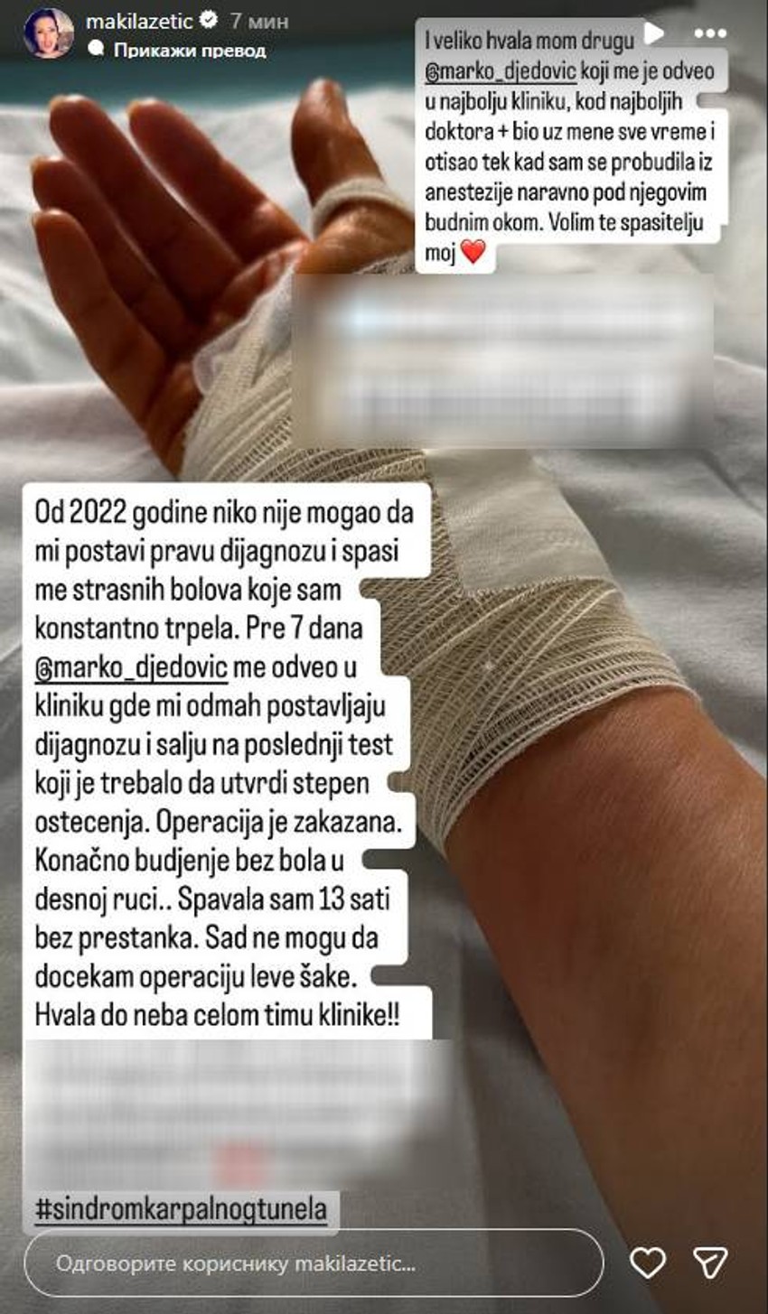 Sonja Lazetić mora na operaciju