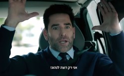 Alfa Romeo Giulia podbija Izrael. Jak to będzie po hebrajsku? Zobacz wideo