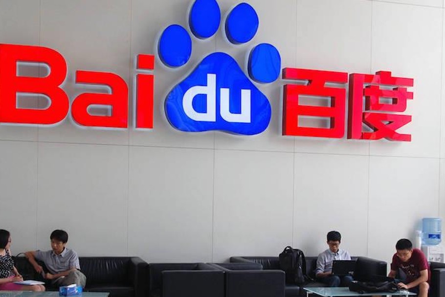 Chinese search engine Baidu