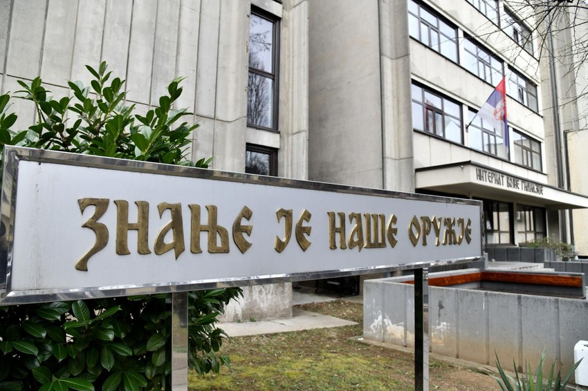 Internat Vojne gimnazije