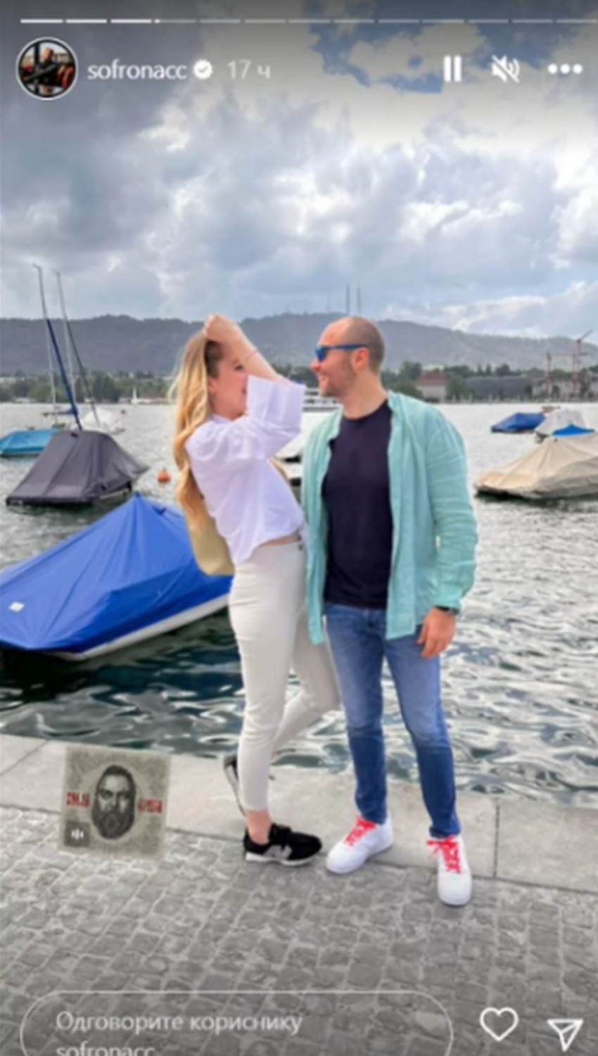 Aca Sofronijević sa devojkom