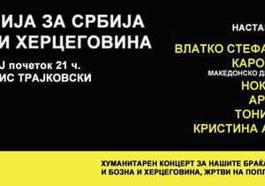 471847_koncert-fto-facebook