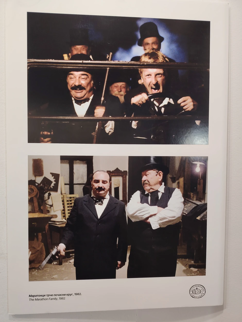 Izložba o Bati Stojkoviću 