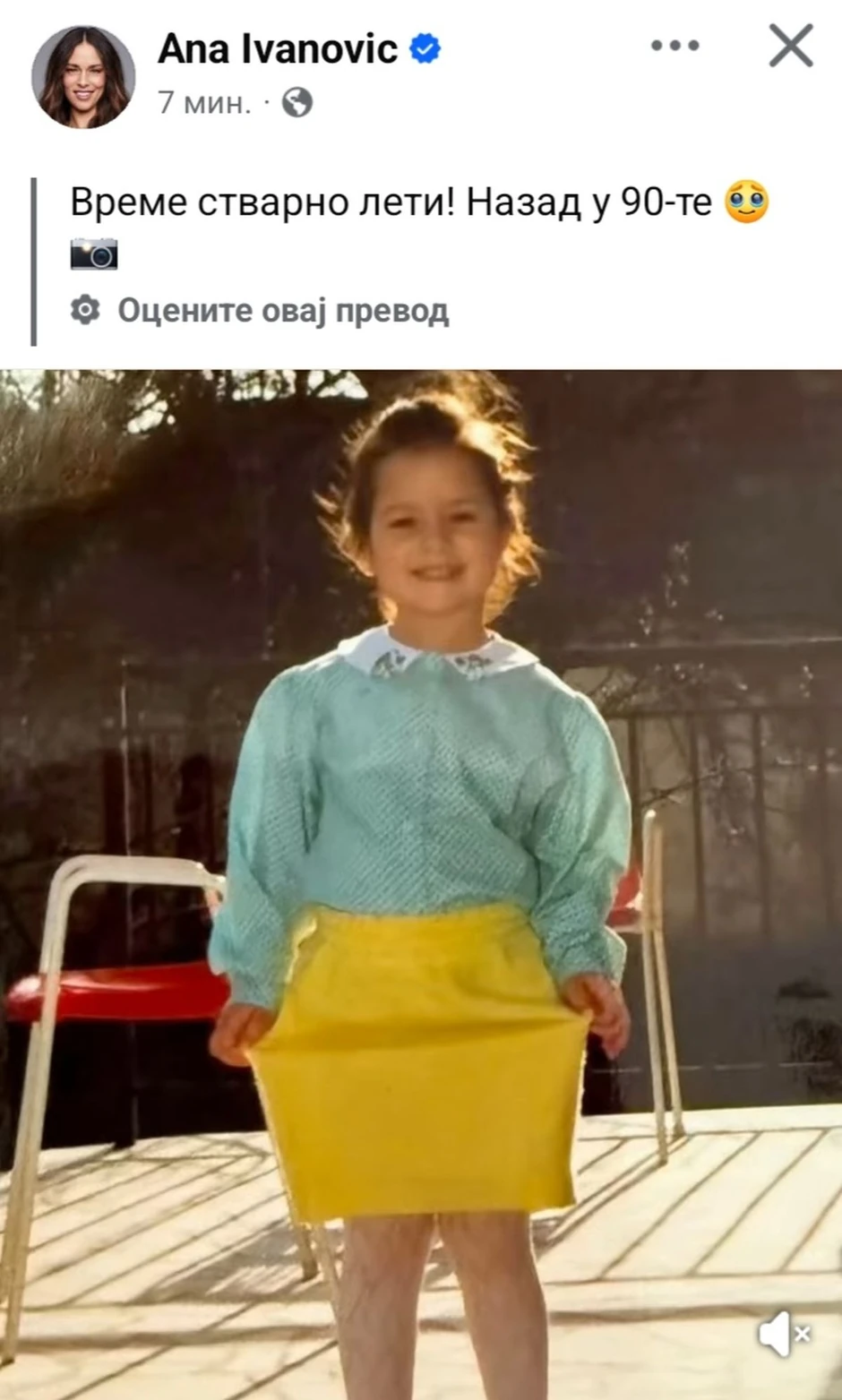 Ana Ivanović kao devojčica