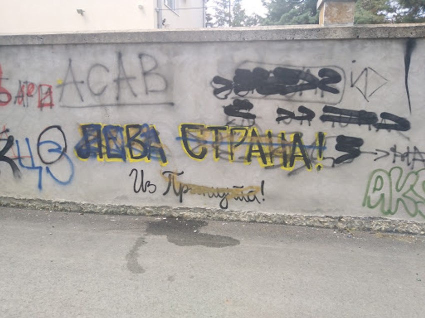Većina grafitita "Principa" u kraju je prešarana